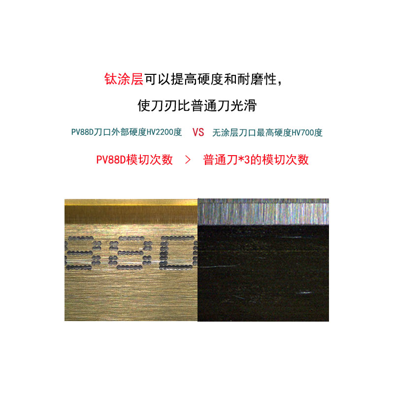 PV88D主图.jpg