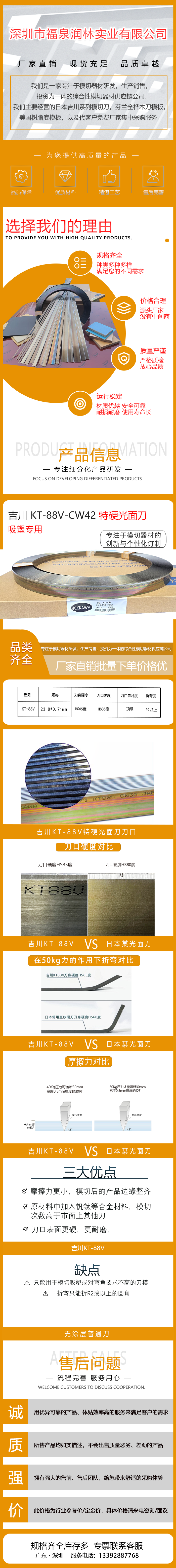 详情页.png