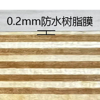 舒克覆膜全桦木特级激光刀模专用板