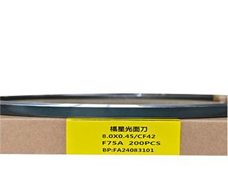 福星F75A精磨抛光硬刀